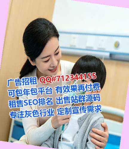 宁夏借卵子医药科技经营部
